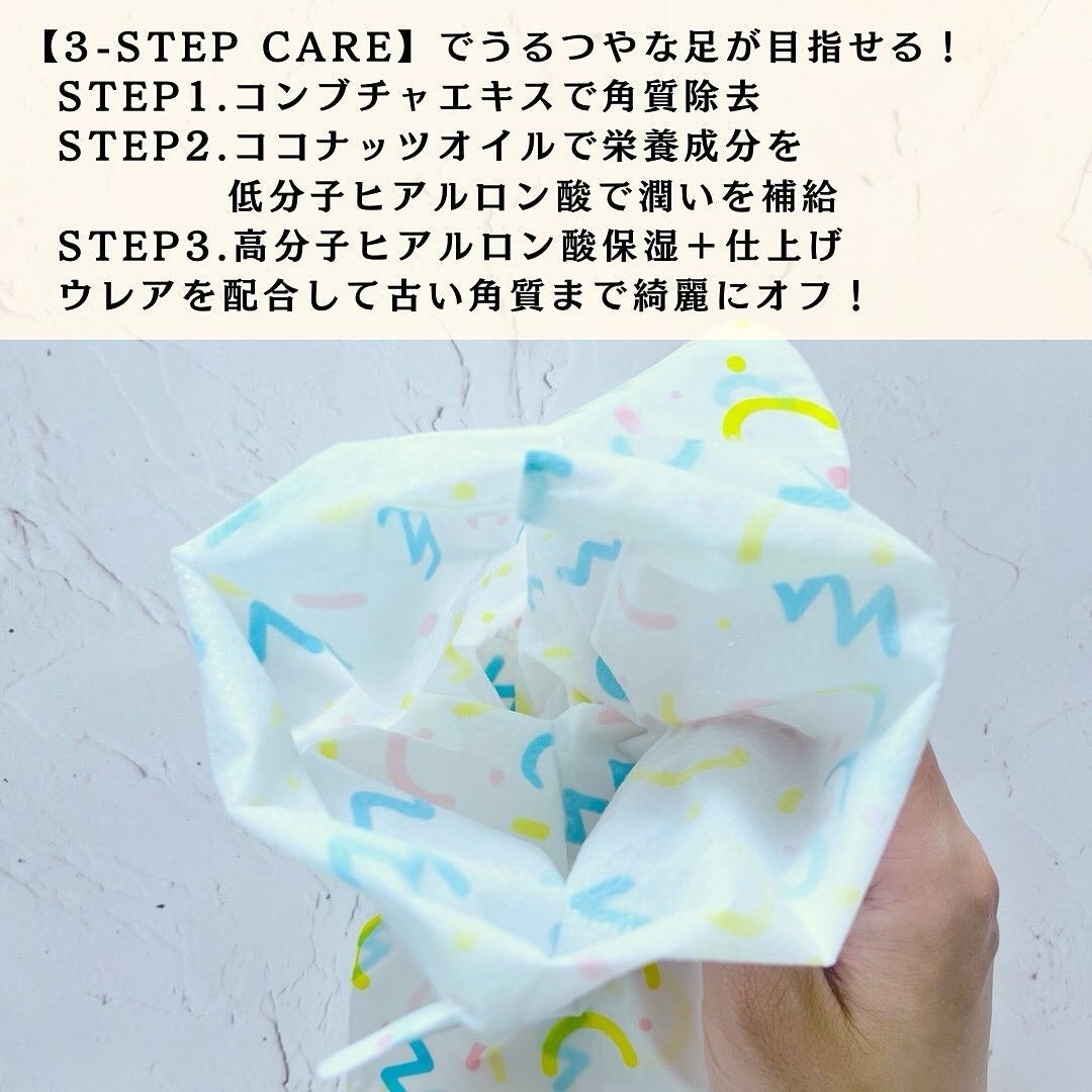 シルキーココナッツオイルフットマスク /MADFORCOS/レッグ・フットケアを使ったクチコミ(4枚目)