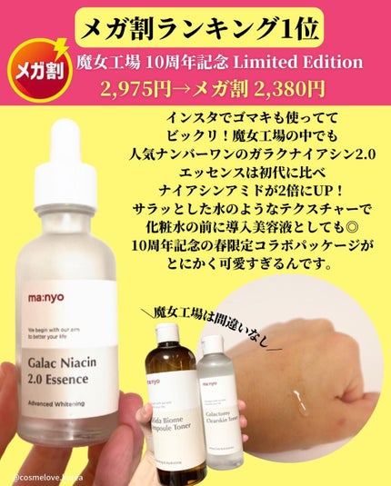 CICA デイリースージングマスク/VT/シートマスク・パックを使ったクチコミ(2枚目)