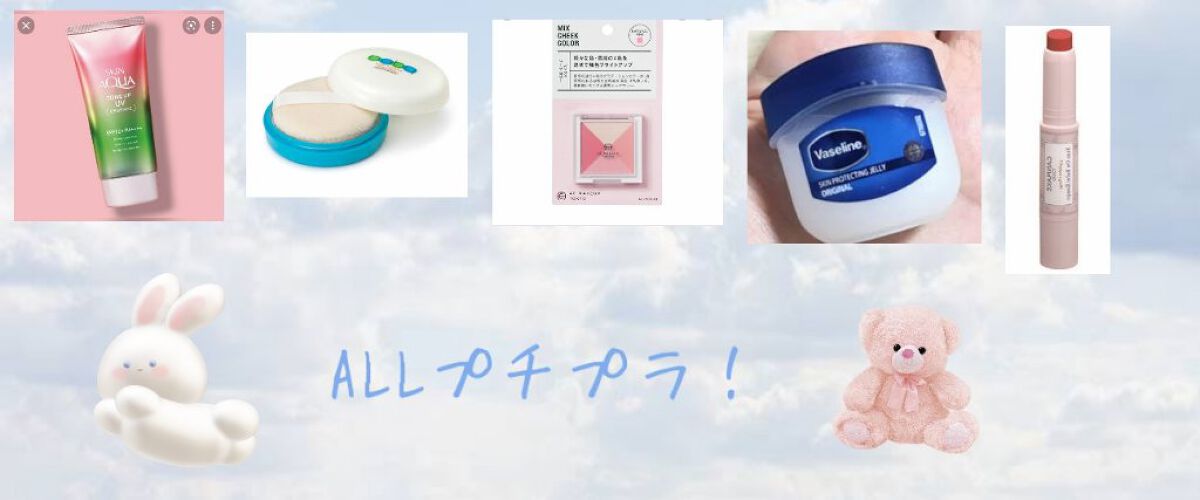 AC ミックス チーク カラー 01 ナチュラルピンク/AC MAKEUP/パウダーチークを使ったクチコミ（2枚目）