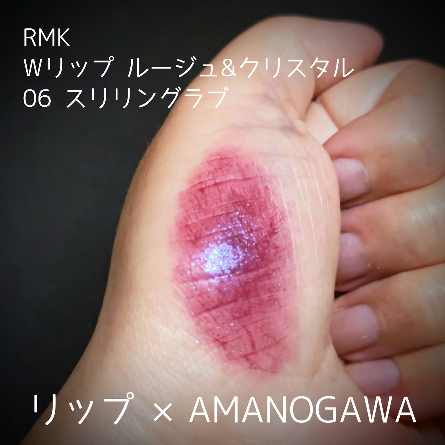 マルチグリッターカラー/ENBAN TOKYO/単色アイシャドウを使ったクチコミ(4枚目)