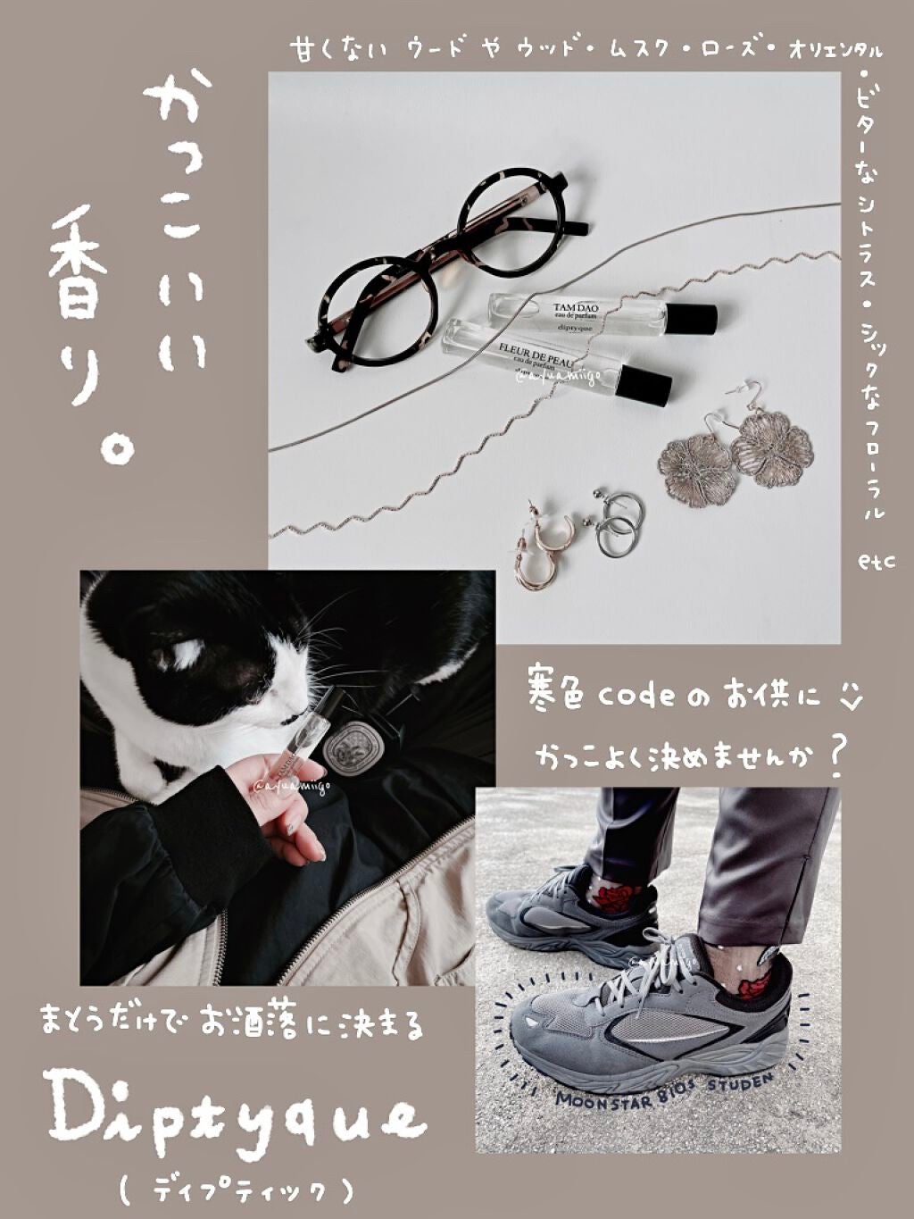 オードトワレ オーローズ(EAU ROSE)/diptyque/香水(レディース)を使ったクチコミ(1枚目)