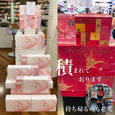 sephora favorite calendrier de l’advent 2021/SEPHORA/その他キットセットを使ったクチコミ（2枚目）