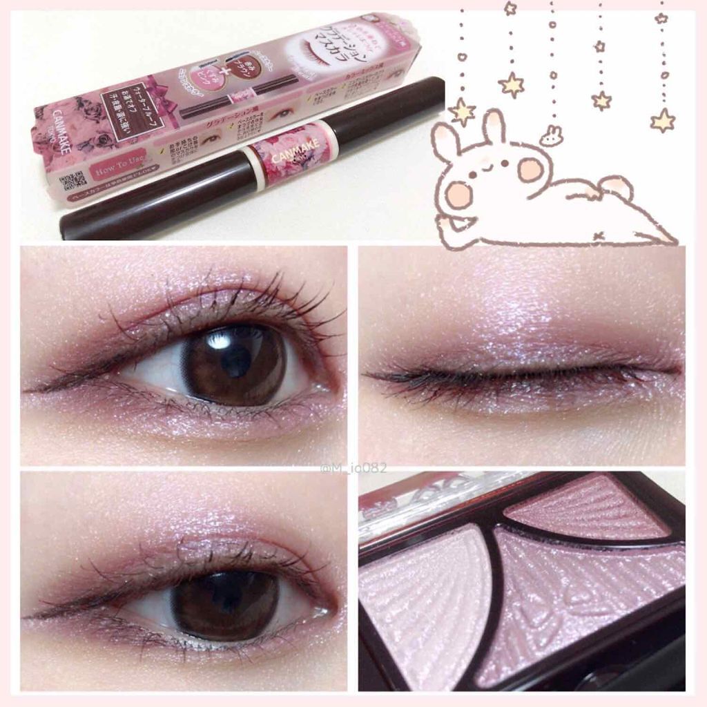 ジューシーピュアアイズ/キャンメイク/アイシャドウパレットを使ったクチコミ(1枚目)