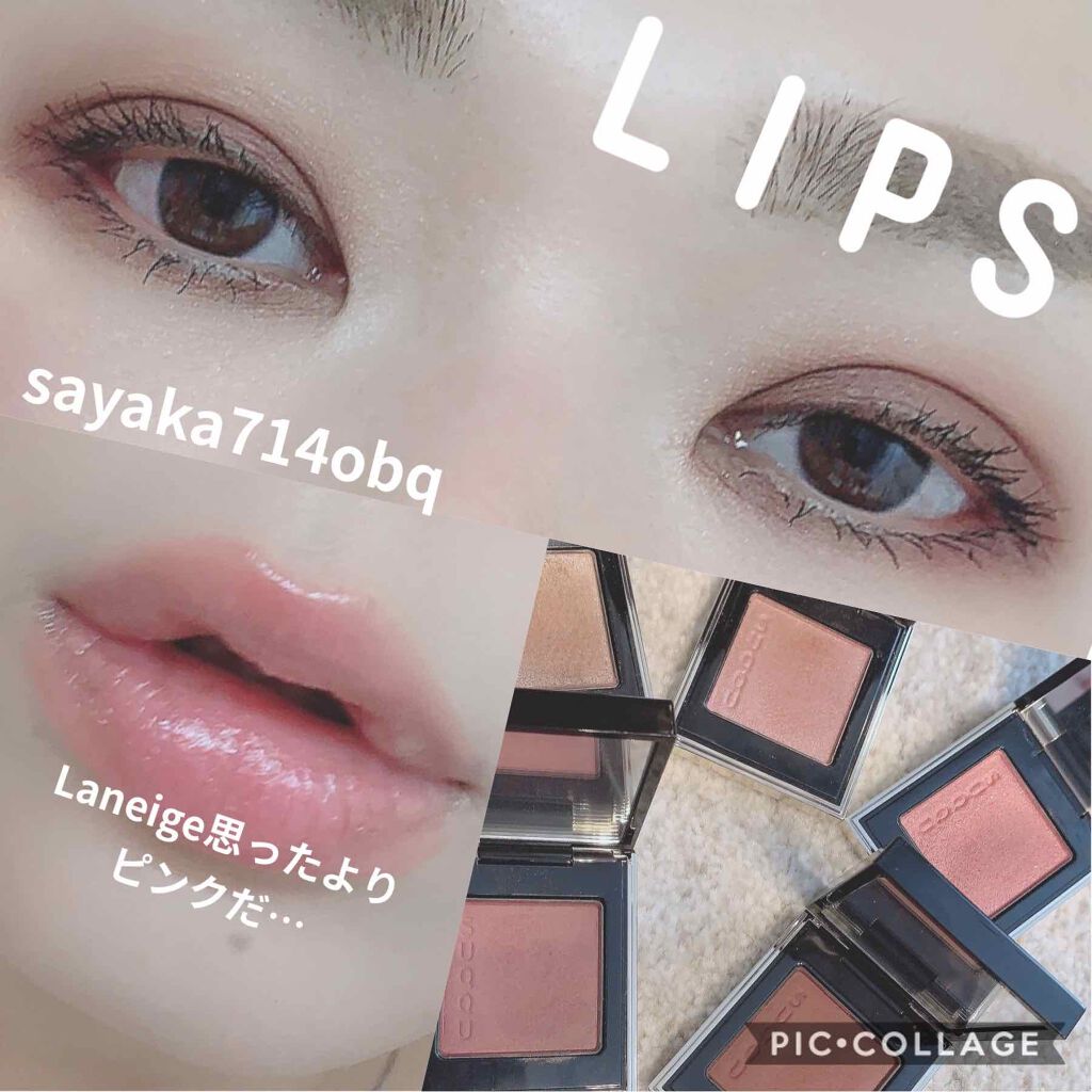 トーン タッチ アイズ/SUQQU/単色アイシャドウを使ったクチコミ(3枚目)