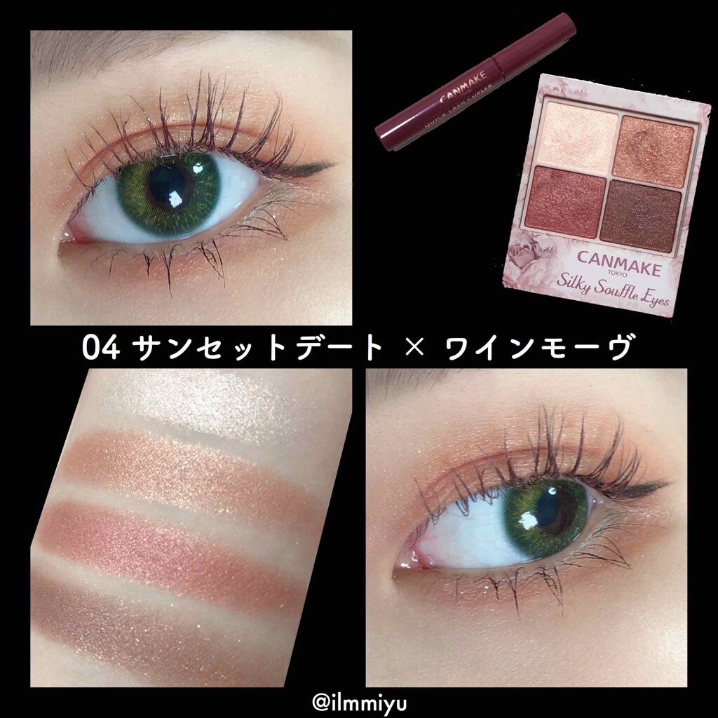 クイックラッシュカーラー　ロングマスカラ/キャンメイク/マスカラを使ったクチコミ（1枚目）