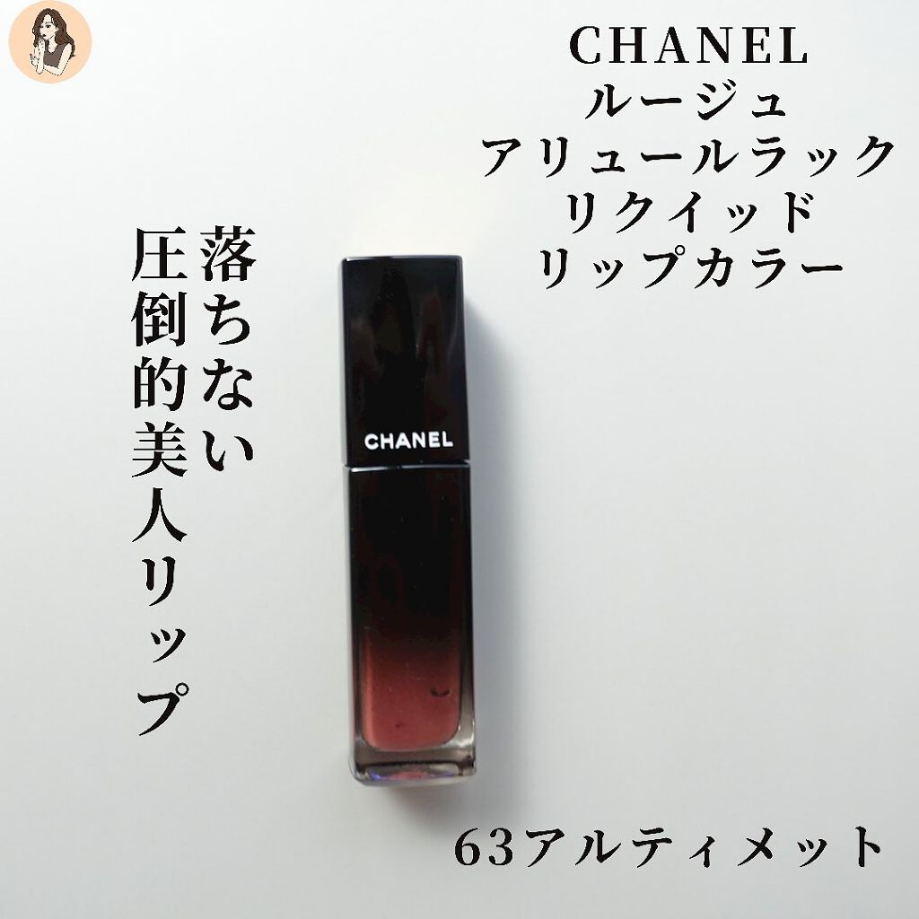 ルージュ アリュール ラック/CHANEL/口紅を使ったクチコミ(2枚目)