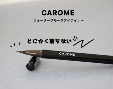 ãªãããã¢ã€ã©ã€ããŒ/CAROME./ãªãããã¢ã€ã©ã€ããŒã䜿ã£ãã¯ãã³ãïŒ1æç®ïŒ