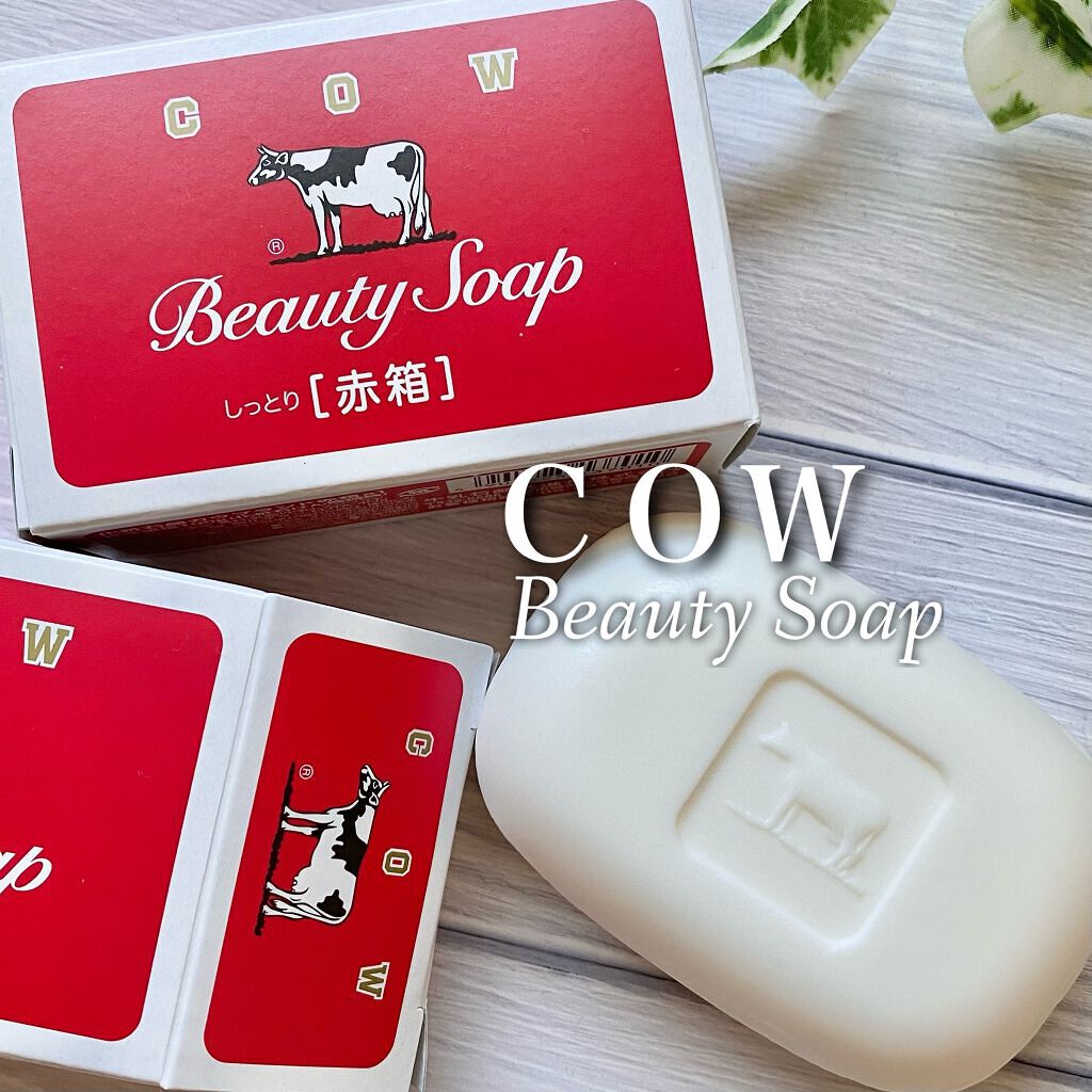 赤箱 (しっとり)/カウブランド/洗顔石鹸を使ったクチコミ(1枚目)