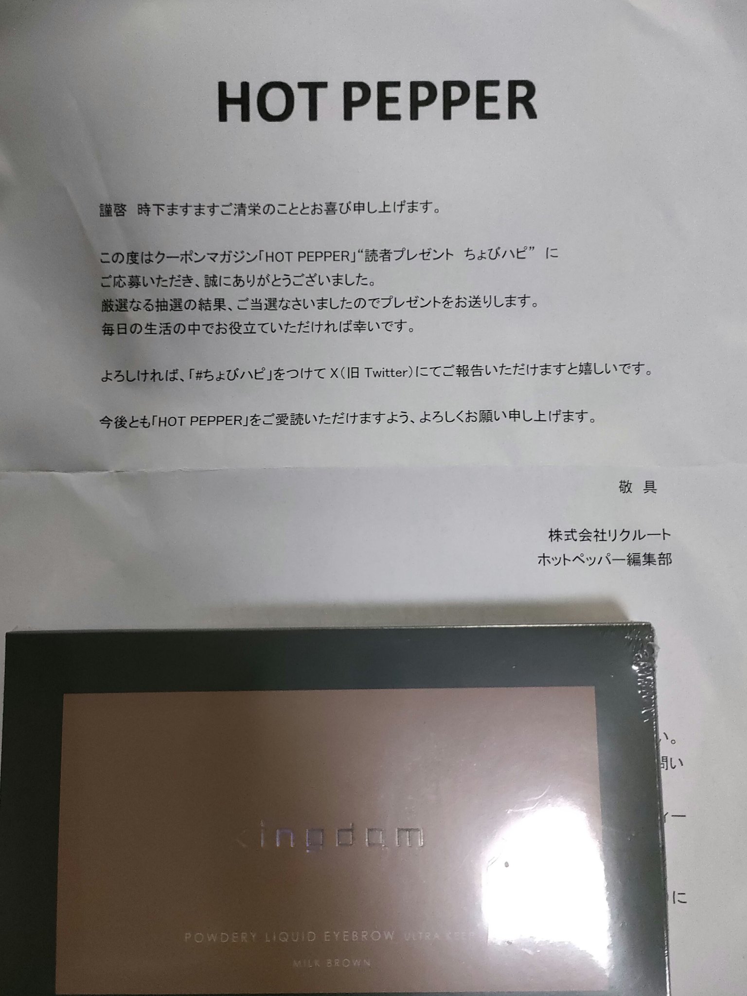 パウダリーリキッドアイブロウ ウルトラキープ		 ミルクブラウン/キングダム/リキッドアイブロウを使ったクチコミ（1枚目）