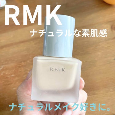 RMK リクイドファンデーション 102/RMK/リキッドファンデーションを使ったクチコミ（1枚目）