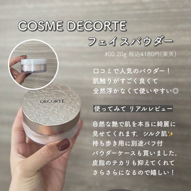 ジェニフィック アドバンスト N 115ｍl(限定)/LANCOME/美容液を使ったクチコミ（2枚目）