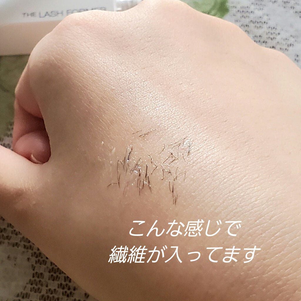 ラッシュマキシマイザーHP/KATE/マスカラ下地を使ったクチコミ(2枚目)