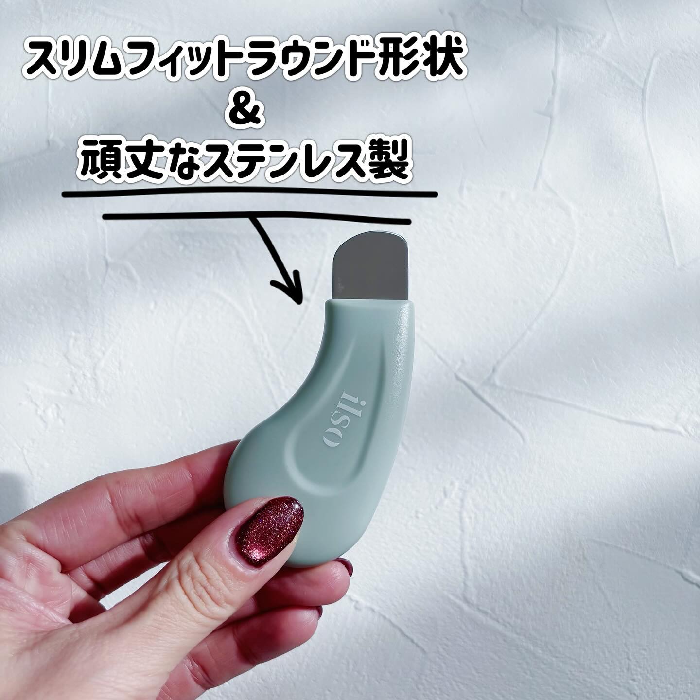 ディープクリーンマスター/ilso/その他スキンケアグッズを使ったクチコミ（2枚目）