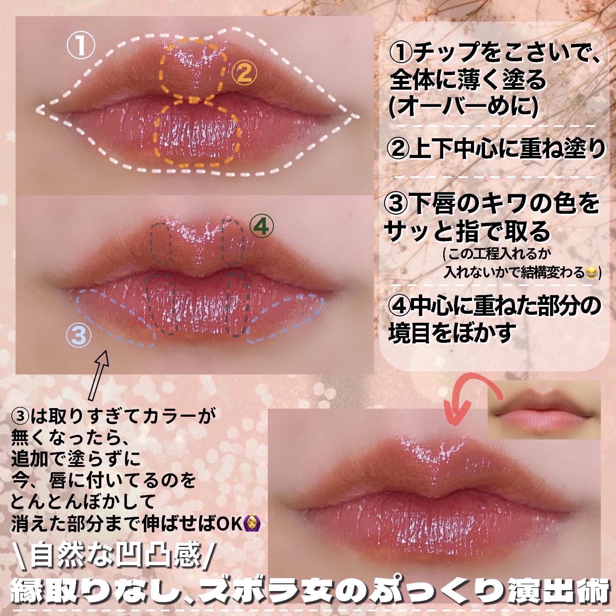 ウォータリーティントリップ/CEZANNE/リップティントを使ったクチコミ（3枚目）