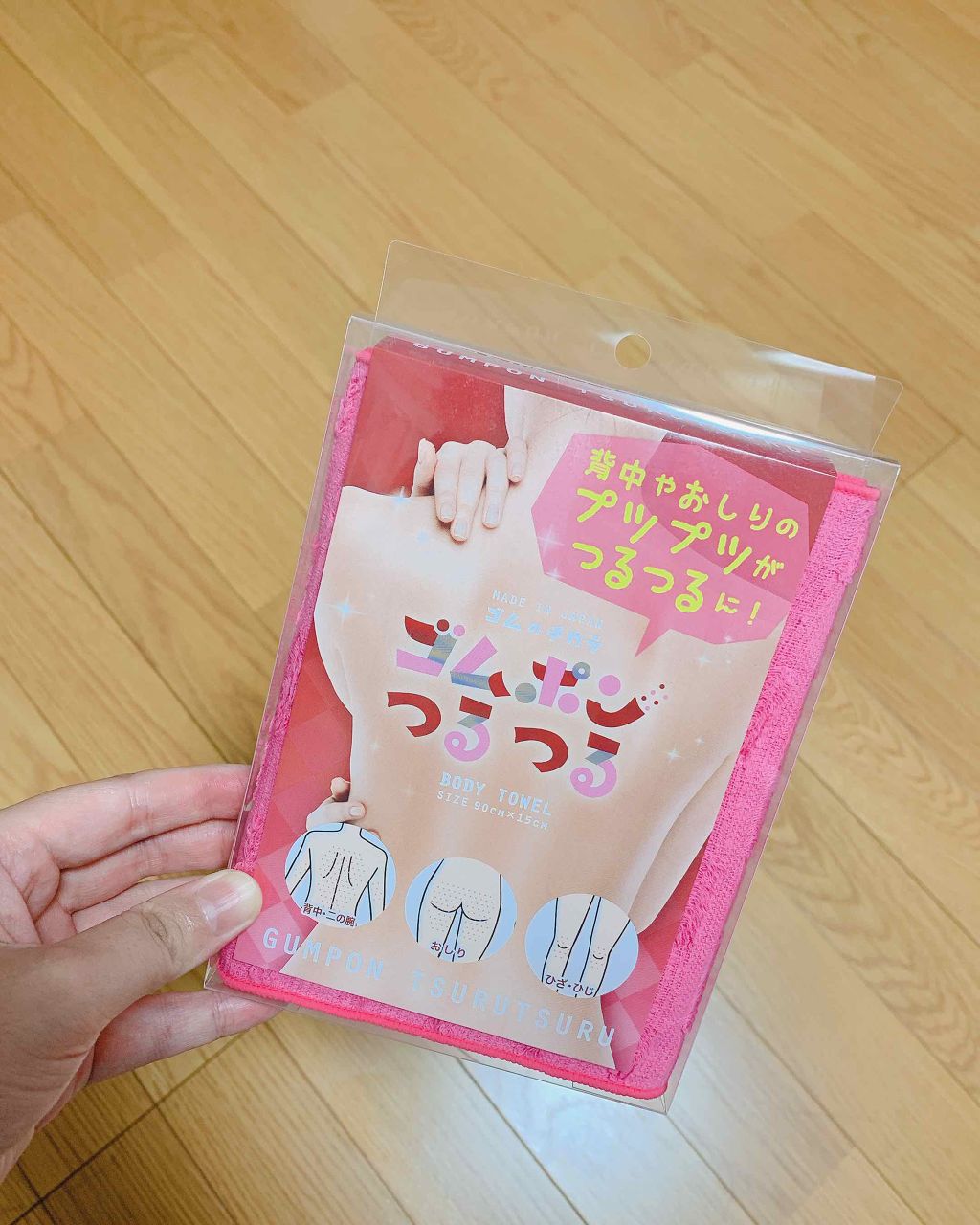 ゴムポンつるつる/コパ・コーポレーション/バスグッズを使ったクチコミ(1枚目)