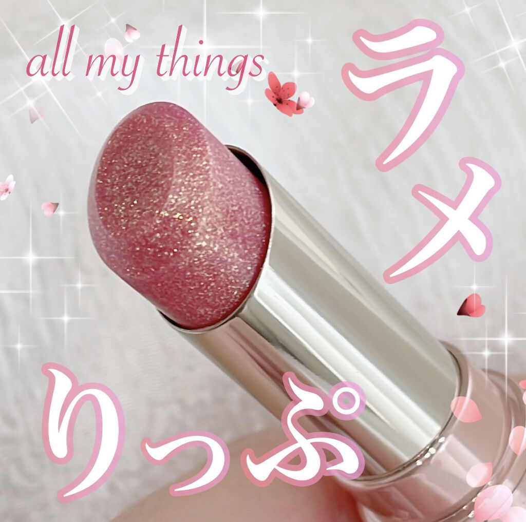 アイムユアリップティント/all my things/リップティントを使ったクチコミ（1枚目）