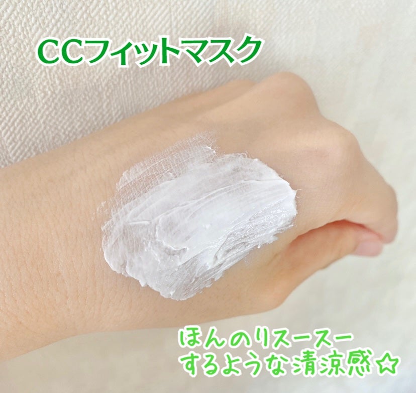 CCシルキーエッセンス/Shangpree/美容液を使ったクチコミ(3枚目)