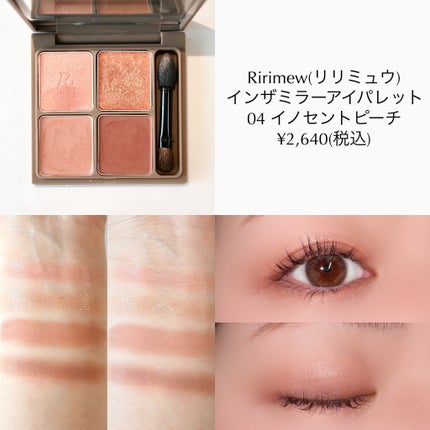 スキニーリッチシャドウ/excel/アイシャドウパレットを使ったクチコミ(7枚目)