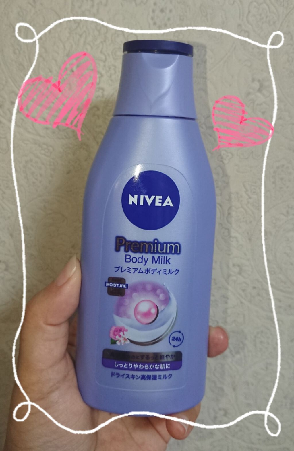 プレミアムボディミルク/ニベア/ボディミルクを使ったクチコミ(1枚目)
