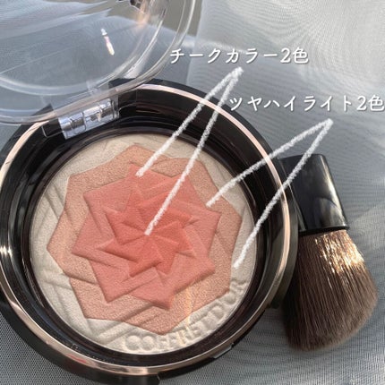 スマイルアップチークスS/コフレドール/パウダーチークを使ったクチコミ(2枚目)