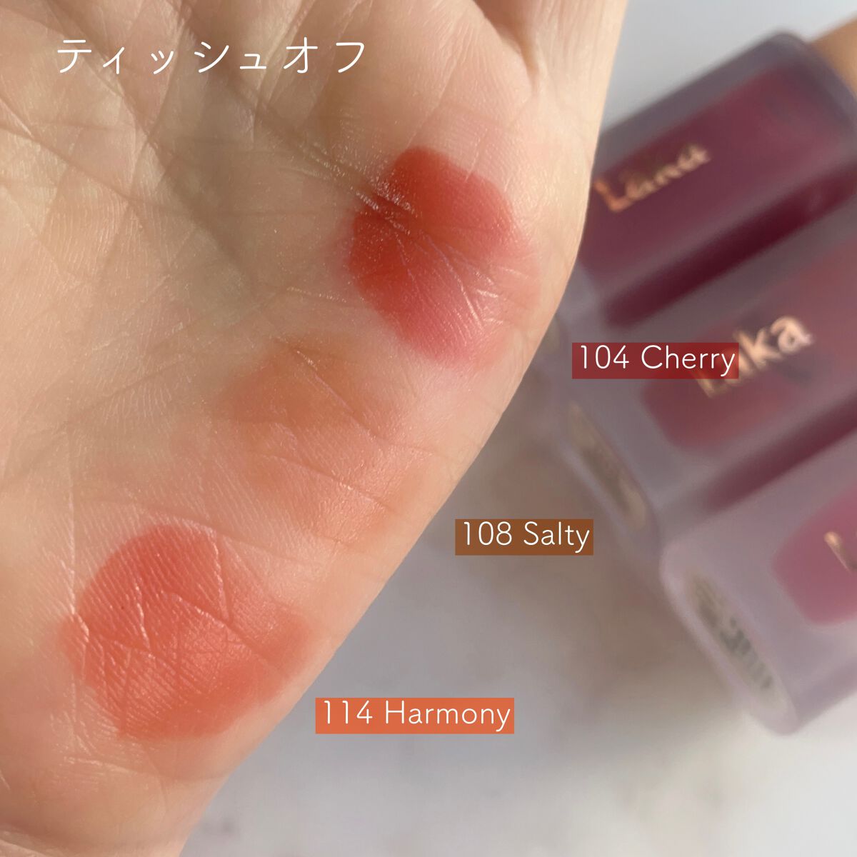 フルーティーグラムティント/Laka/リップティントを使ったクチコミ(3枚目)