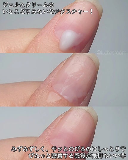 HILLSハンドネイル美容クリーム Luxury/HILLS JAPAN/ハンドクリームを使ったクチコミ(4枚目)
