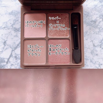 インザミラーアイパレット/Ririmew/アイシャドウパレットを使ったクチコミ(3枚目)