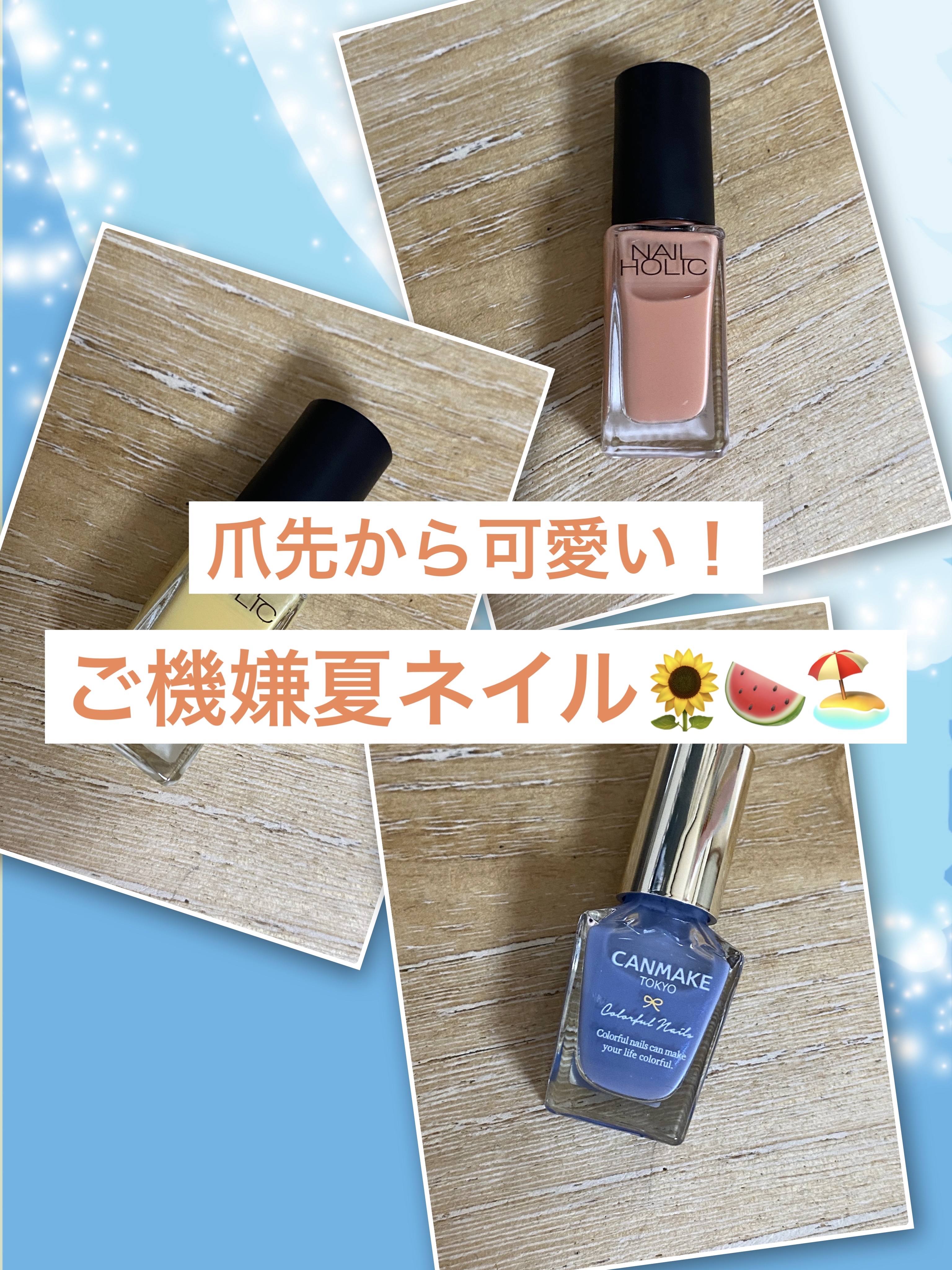 ネイルホリック Flower Layered color YE515 タンポポ/ネイルホリック/マニキュアを使ったクチコミ（1枚目）