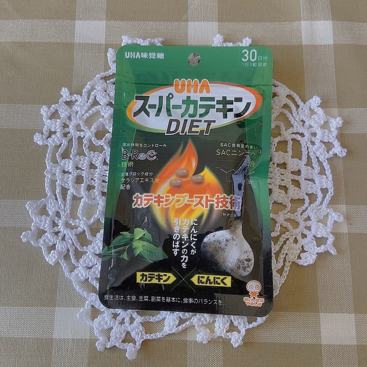 スーパーカテキンDIET/UHA味覚糖/ボディサプリメントを使ったクチコミ(1枚目)