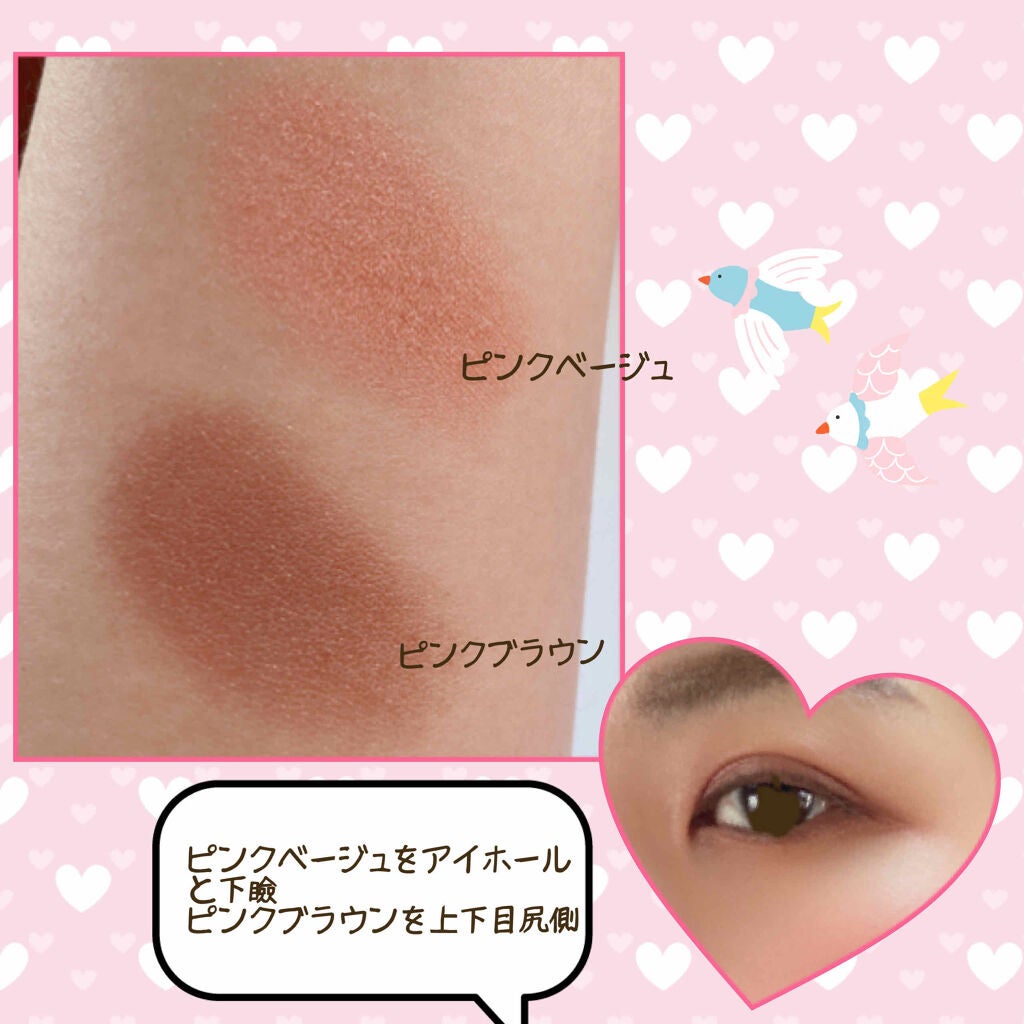 デュアルアイズBX/KiSS/アイシャドウパレットを使ったクチコミ(3枚目)