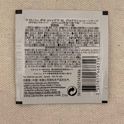 UVイデア XL プロテクショントーンアップ/ラ ロッシュ ポゼ/日焼け止めクリームを使ったクチコミ(2枚目)