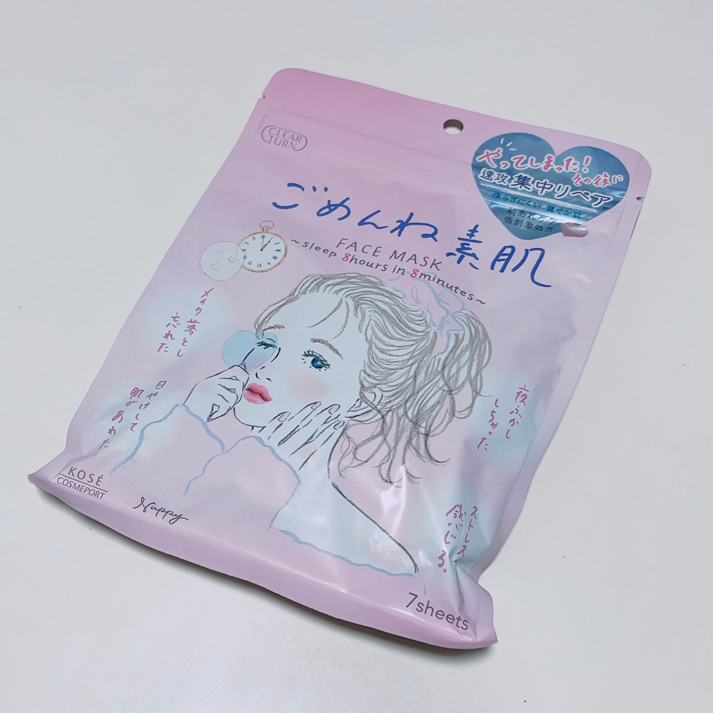 ごめんね素肌マスク/クリアターン/シートマスク・パックを使ったクチコミ(1枚目)