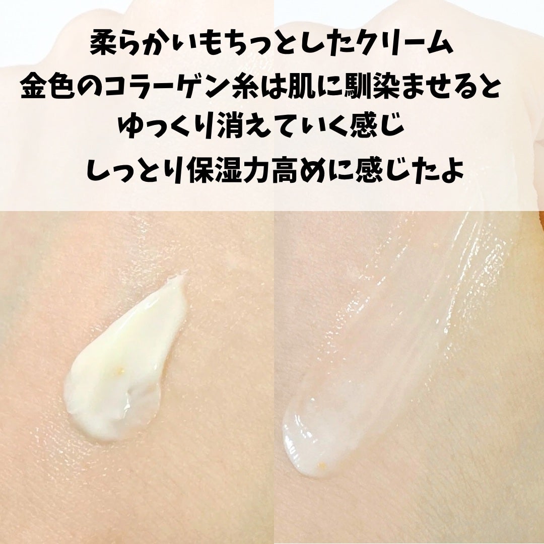 シルクペプチドインテンシブリフティングクリーム/SUNGBOON EDITOR(成分エディター)/フェイスクリームを使ったクチコミ(3枚目)