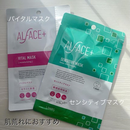 ディープブラック アクアモイスチャー シートマスク/ALFACE+/シートマスク・パックを使ったクチコミ(3枚目)
