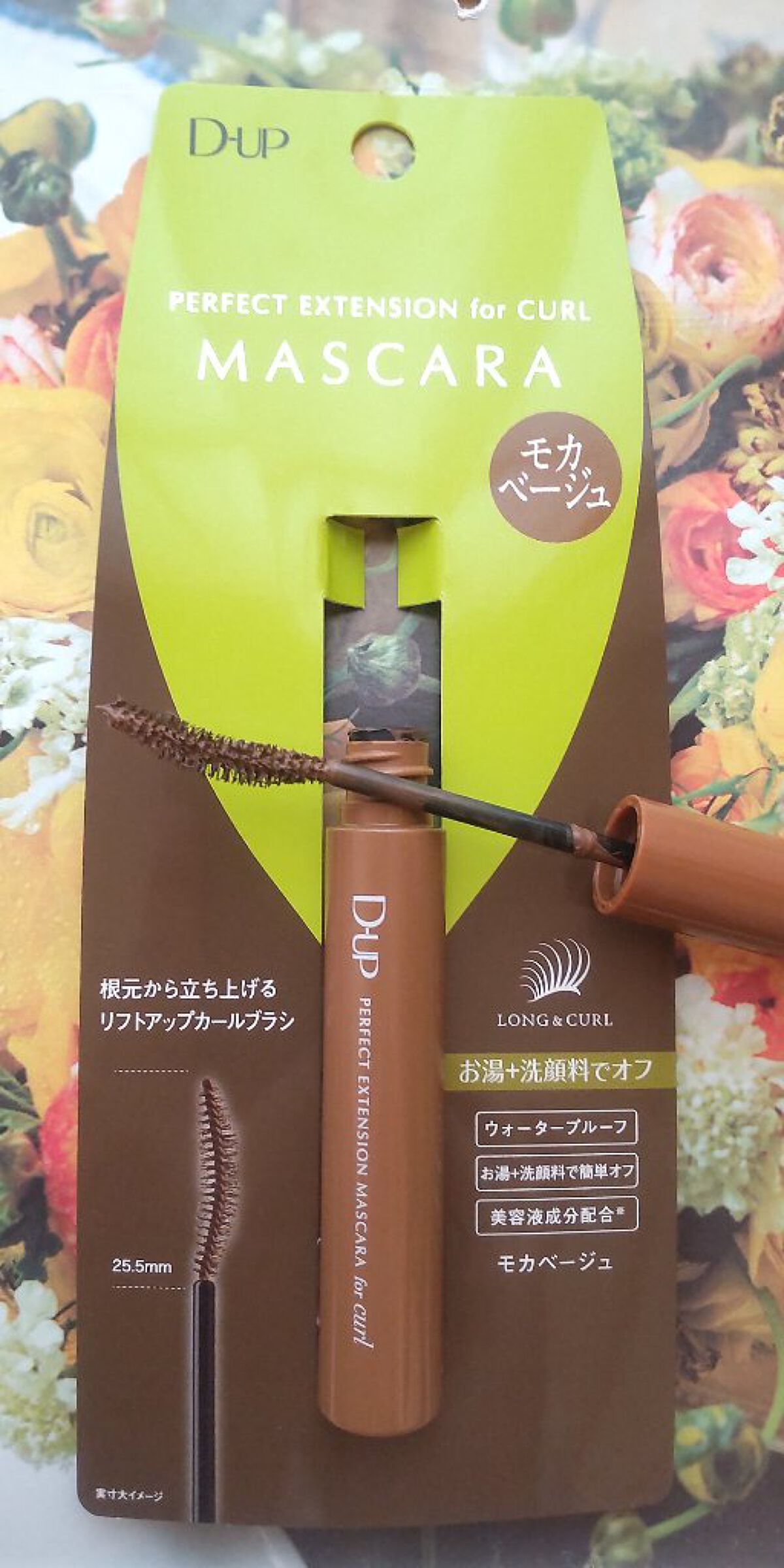 パーフェクトエクステンション マスカラ for カール/D-UP/マスカラを使ったクチコミ（1枚目）