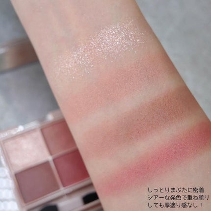 クイックラッシュカーラー/キャンメイク/マスカラ下地を使ったクチコミ(6枚目)