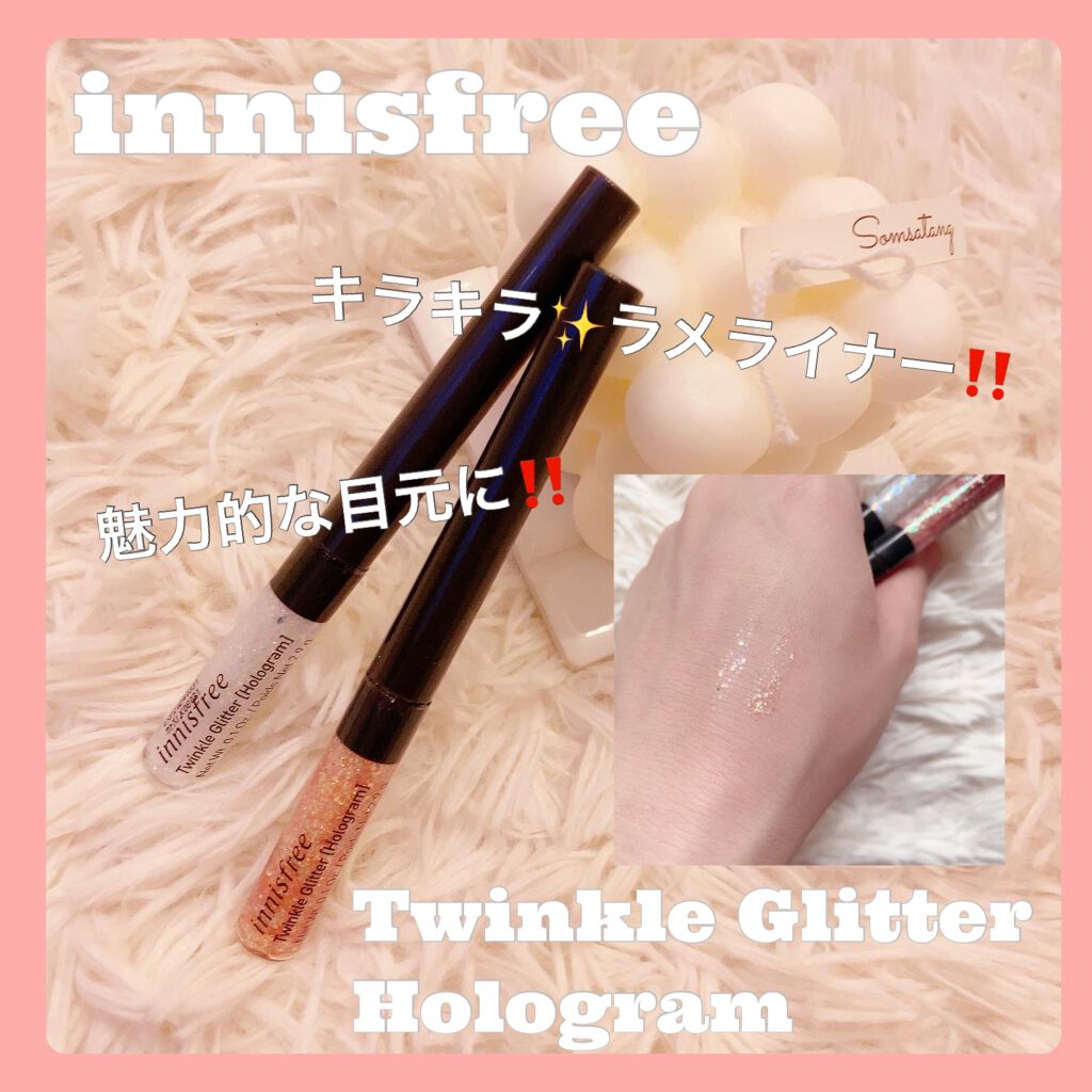 ⁡
【innisfree】
︎Twinkle Glitter Hologram
No.2 スターライト
No.4 ティアーズライト
⁡
毎日ほんとに蒸し蒸し厚い
これから夏メイクにかかせない
ラメラメアイテムたち( ^ω^ )
⁡
*･゜ﾟ