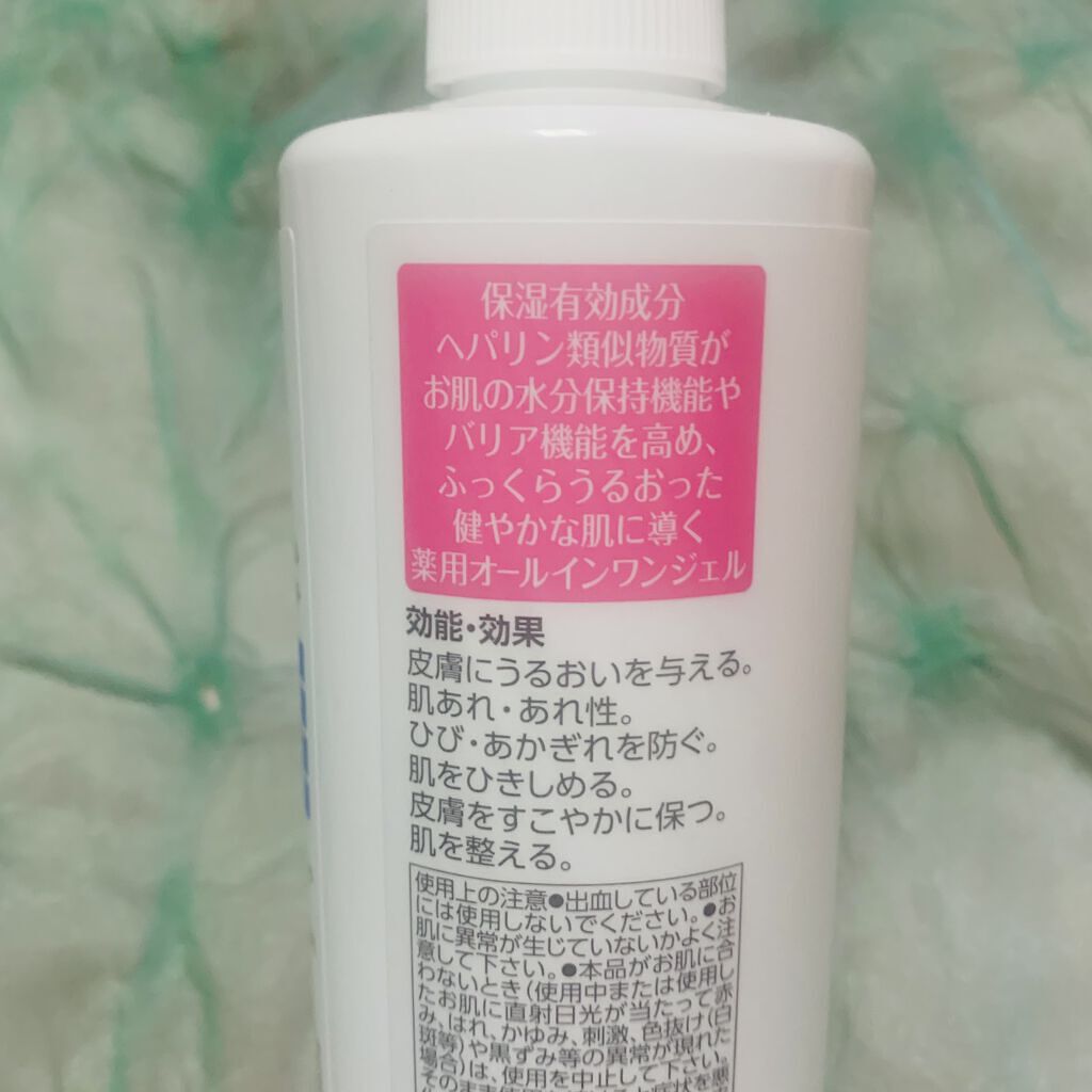 ゼトックスタイル ヘパトリート 薬用オールインワンジェル のクチコミ「へパトリート
『薬用オールインワンジェル』



保水有効成分「ヘパリン類似物質」配合の薬用オ.....」（2枚目）