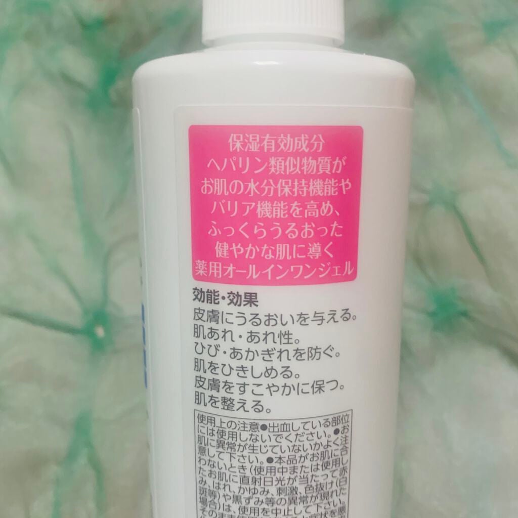 ヘパトリート 薬用オールインワンジェル /ゼトックスタイル/オールインワン化粧品を使ったクチコミ(2枚目)