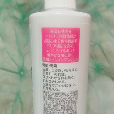 ヘパトリート 薬用オールインワンジェル /ゼトックスタイル/オールインワン化粧品を使ったクチコミ（2枚目）