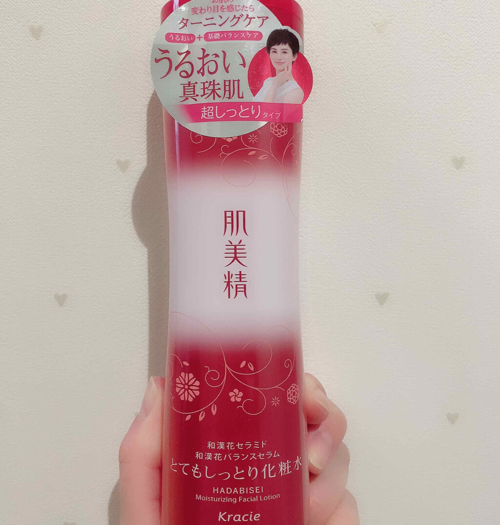 潤濃ターニングケア保湿 とてもしっとり化粧水/肌美精/化粧水を使ったクチコミ（1枚目）