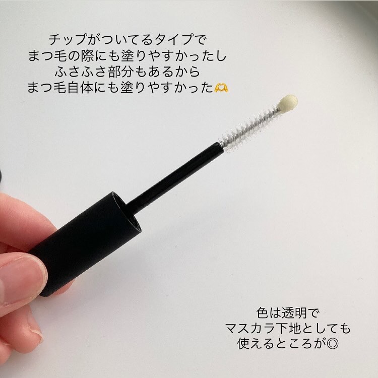 MABAYUKI/MABAYUKI/まつげ美容液を使ったクチコミ（3枚目）