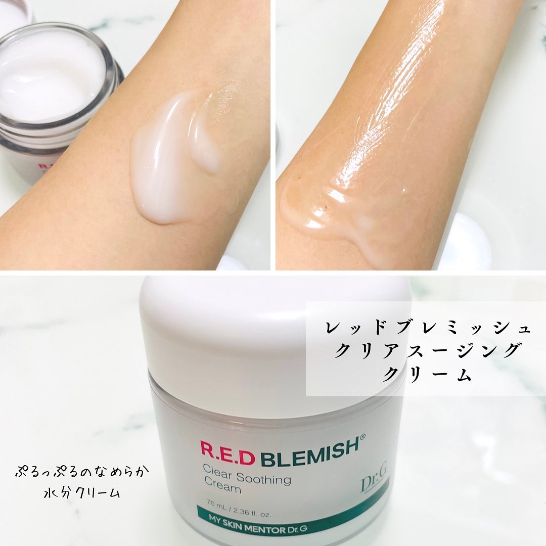 ブライトニングアップサンプラス/Dr.G/日焼け止めクリームを使ったクチコミ（3枚目）