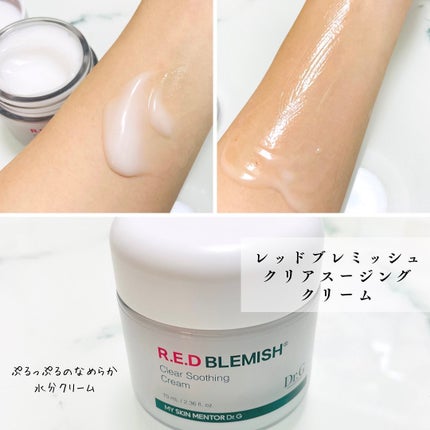 ブライトニングアップサンプラス/Dr.G/日焼け止めクリームを使ったクチコミ(3枚目)