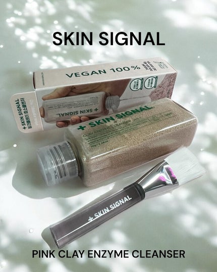 ピンククレイ酵素クレンザー/SKIN SIGNAL/洗顔パウダーを使ったクチコミ(1枚目)