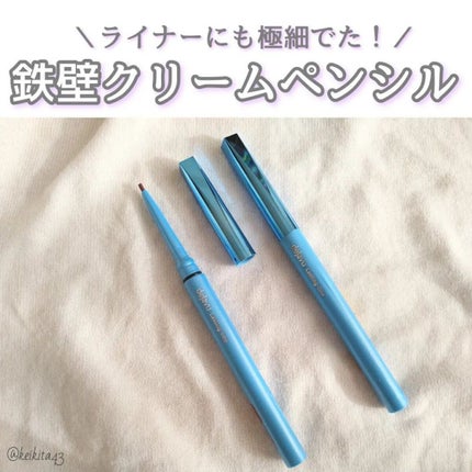 「密着アイライナー」極細クリームペンシル/デジャヴュ/ペンシルアイライナーを使ったクチコミ(1枚目)