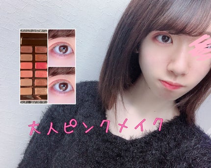 バレンタインボックス3ローズモーメント/VAVI MELLO/アイシャドウパレットを使ったクチコミ(1枚目)