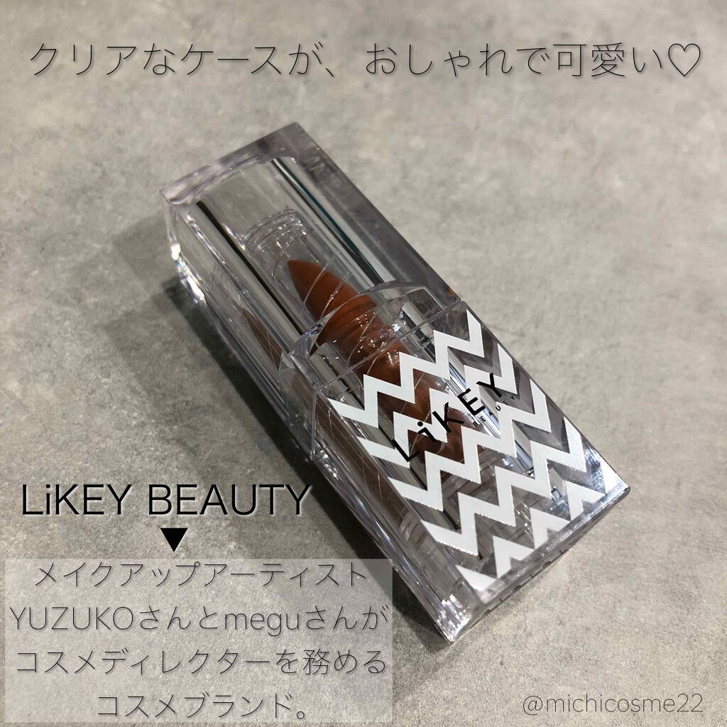 スムースフィットリップスティック/LiKEY BEAUTY/口紅を使ったクチコミ(3枚目)