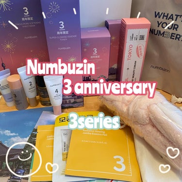 \ Numbuzin購入してみました🛍 /

✼••┈┈••✼••┈┈••✼••┈┈••✼••┈┈••✼

Numbuzin 3周年限定‼︎

▷シートマスク
▷トナー
▷セラム
▷トーンアップベージュ