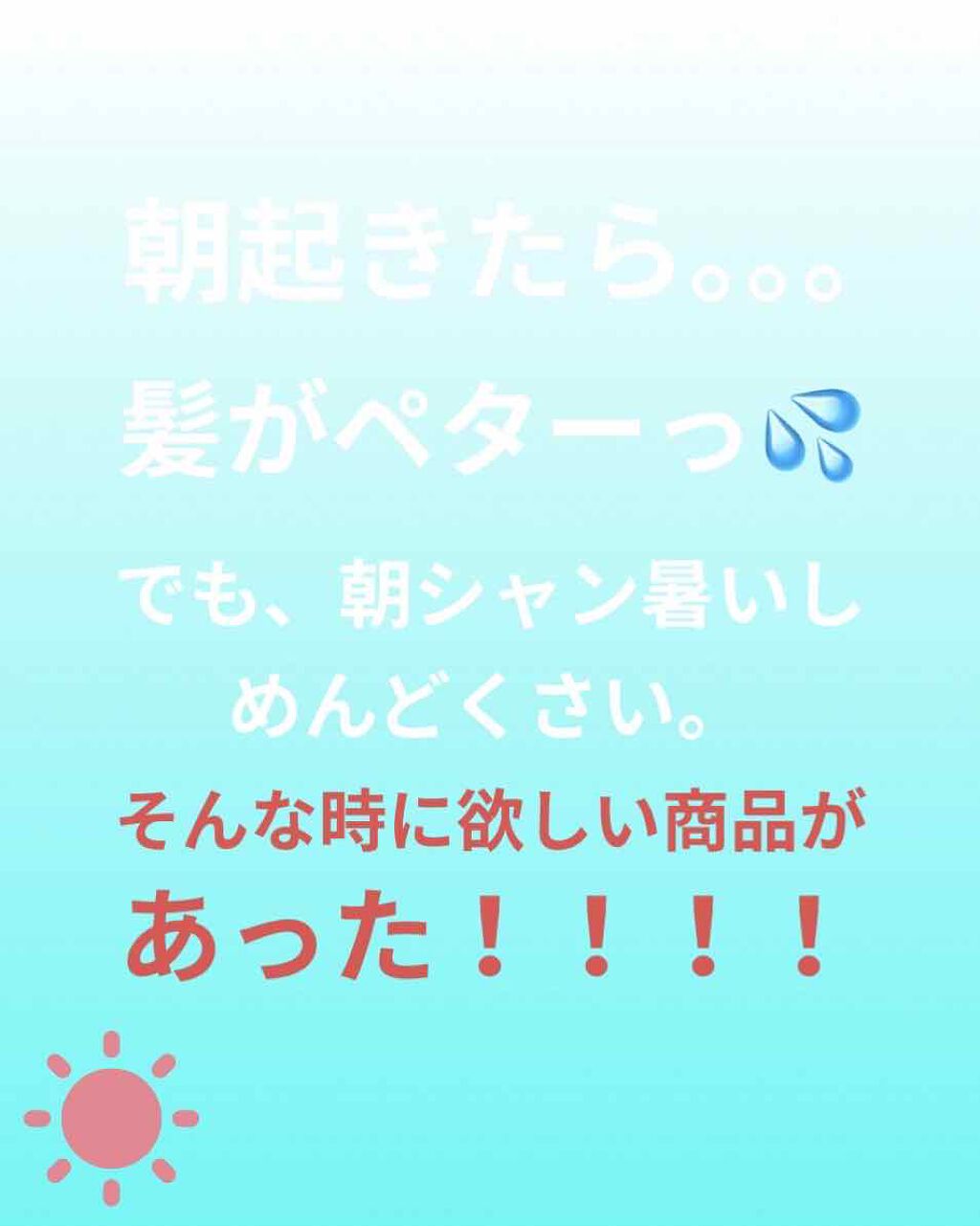 クーリスト スカルプクーラー フローラルミント/Coolist/頭皮ケアを使ったクチコミ(1枚目)